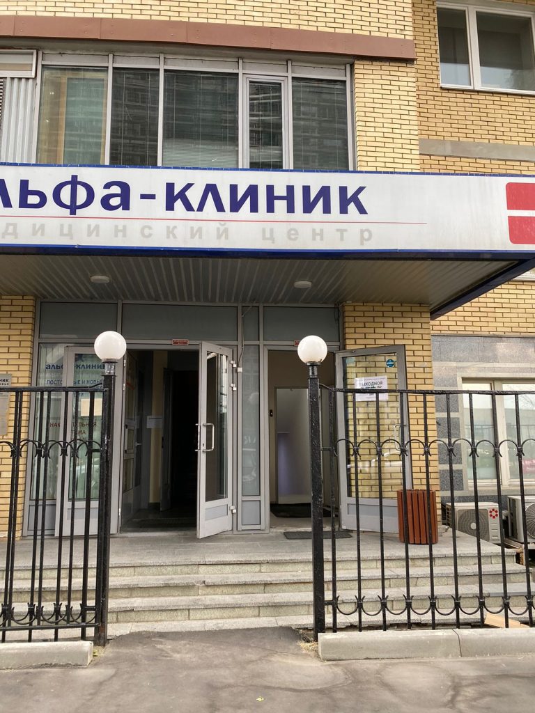 Воронцовские пруды, д.3